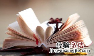 鄙陋怎么读拼音 鄙陋怎么读
