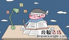 家长寄语怎么写幼儿园 家长寄语