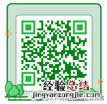 2023秋季乌鲁木齐市第三十三幼儿园网报时间+二维码