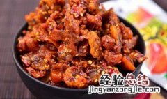 麻辣鸡块的制作方法及步骤 麻辣鸡块怎么制作
