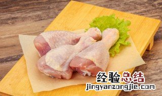 煎鸡腿怎么做好吃又嫩 煎鸡腿怎么做