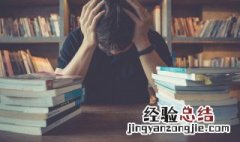 毁怎么组词和拼音怎么写 毁怎么组词