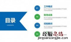ppt怎么绘制流程图 ppt流程图怎么做
