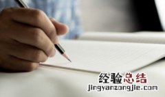 祸福相依什么意思 塞翁失马祸福相依什么意思