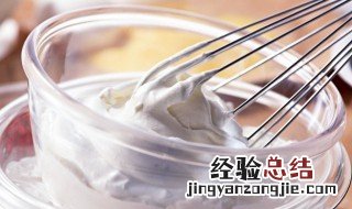 打发过的淡奶油 打发的淡奶油剩下了怎么处理