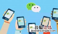 申请找回微信账号密码怎么发信息呢 申请找回微信账号密码怎么发信息