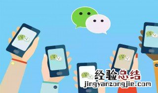 申请找回微信账号密码怎么发信息呢 申请找回微信账号密码怎么发信息