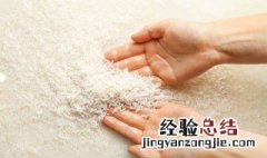 大米保质期限多长时间 大米保质期限多长