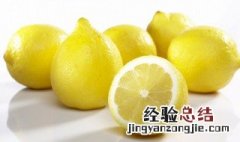 柠檬怎么保鲜存放 柠檬的储存保鲜方法