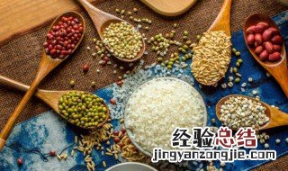 大米能保存多久不变质 大米能保存多久