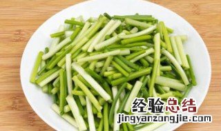 蒜苔怎样保存 蒜苔怎么保鲜存放
