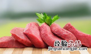 猪肉怎么保鲜存放 猪肉如何储存保鲜