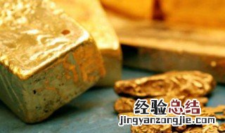 金孑分几种 金子分哪几种