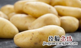 新鲜土豆能保存多久 土豆能保存多久