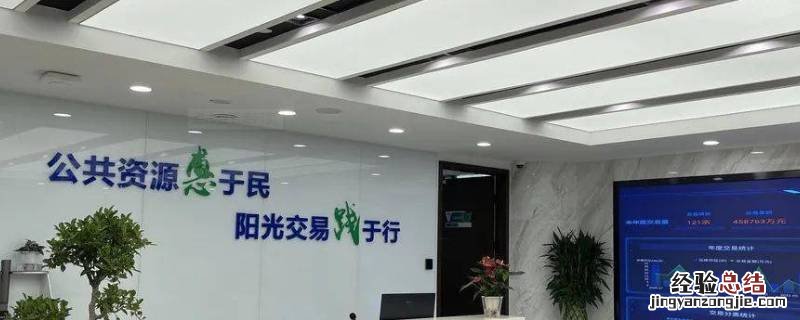 利用公共资源应当体现什么性质 利用公共资源应当体现什么性质的