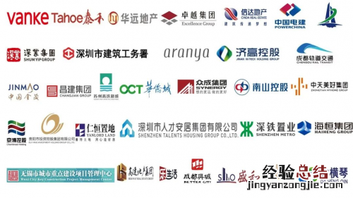 304个品类!采筑2023年度品牌库火热招募