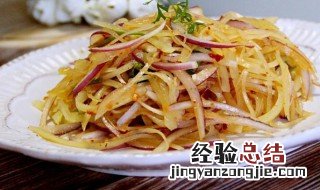 酸辣洋葱土豆丝的做法步骤 酸辣洋葱圈