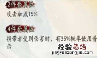 阴阳师里怎么提高触发狰 御魂狰怎么触发