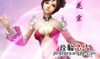 斗破苍穹手游哪个魔兽最好 斗破苍穹手游选什么魔兽