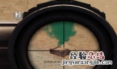 6倍镜怎么调缩放 6倍镜怎么调缩放倍数