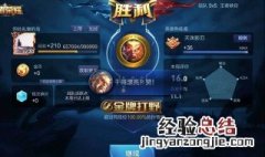 银牌打野怎么快速获得皮肤 银牌打野怎么快速获得