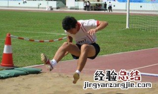 室内跳远技巧教程 室内跳远图片