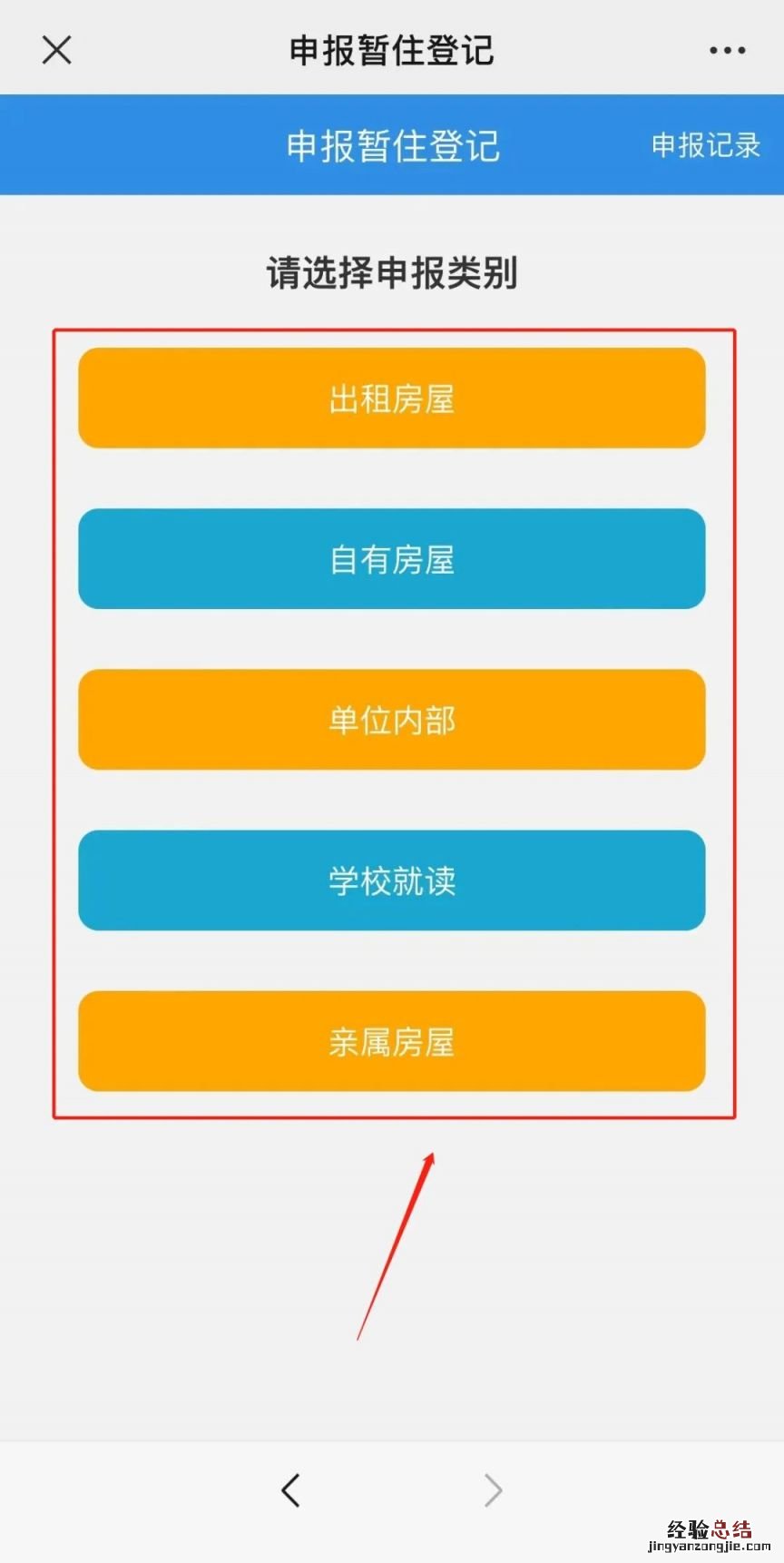 郑州居住证暂住登记办理指南最新 郑州居住证暂住登记办理指南