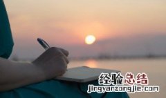 小孩出生祝福语短语 小孩出生祝福语