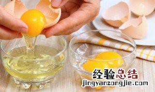 红烧蛋饺怎么做 红烧蛋饺怎么做视频
