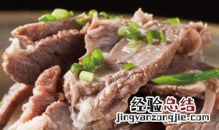 白煮羊蝎子怎么做