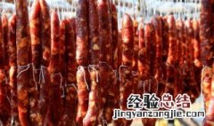四川辣肠制作方法和配方 四川辣肠制作方法