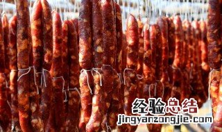 四川辣肠制作方法和配方 四川辣肠制作方法