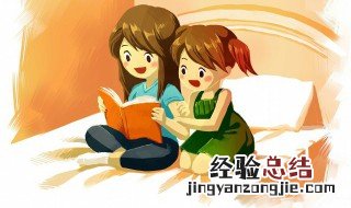 改过不吝从善如流的意思 改过不吝从善如流的意思是什