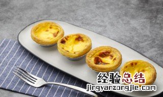 广式蛋挞怎么做简单做法 广式蛋挞怎么做