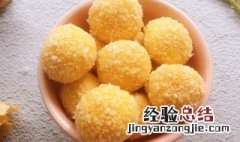 黄金椰蓉球的做法窍门 黄金椰蓉球做法步骤