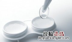 戴隐形眼镜注意哪些事项