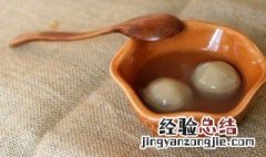 蜜豆汤圆的做法 咖啡蜜豆汤圆步骤