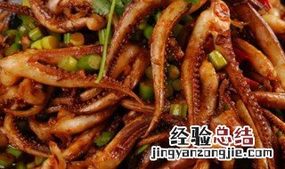 鱿鱼怎么样保存 鱿鱼怎么保鲜存放
