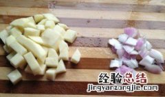 洋葱土豆鸡蛋饼的做法窍门 洋葱土豆蛋糕步骤