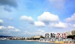 戛纳是什么意思 在戛纳吗是什么