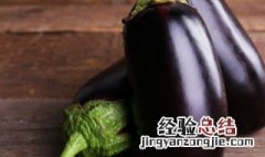 橄榄菜肉末茄子怎么做 橄榄菜肉末茄子怎么做好吃