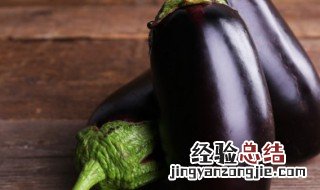 橄榄菜肉末茄子怎么做 橄榄菜肉末茄子怎么做好吃
