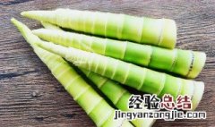 雷笋怎么保存时间长而新鲜口感不变 雷笋怎么保存时间长而新鲜