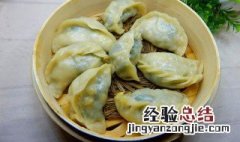 菠菜鸡蛋饺子的做法步骤 菠菜鸡蛋馅儿饺子怎么做好吃