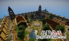 我的世界海螺有什么用? 我的世界海螺有什么作用
