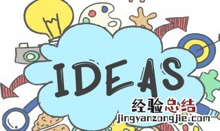 关于不断创新的名言警句 关于不断创新的名言警句