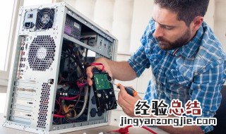 台式电脑组装教程 台式电脑组装教程语音教程视频教程