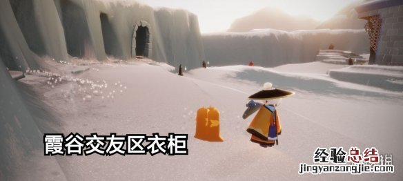 光遇季节蜡烛6.4位置 光遇4.30黄蜡烛位置