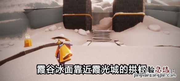 光遇季节蜡烛6.4位置 光遇4.30黄蜡烛位置
