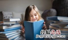 俄顷怎么读 茅屋为秋风所破歌俄顷怎么读
